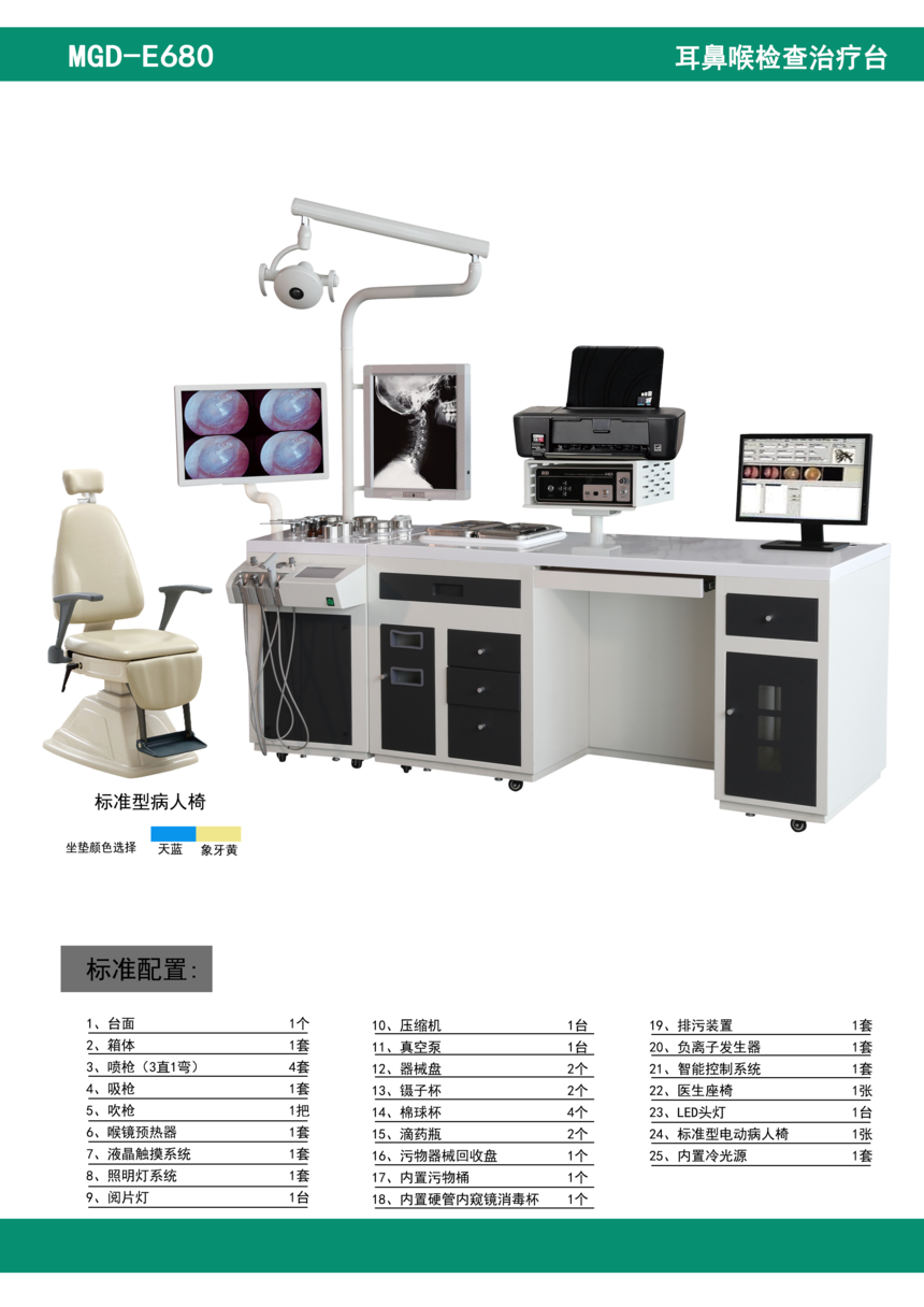 3�C�ϲ�퓣�E680��.png