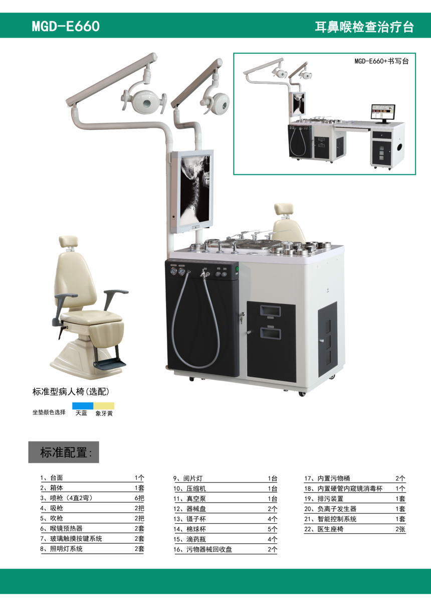 4�C�ϲ�퓣�E660��.png