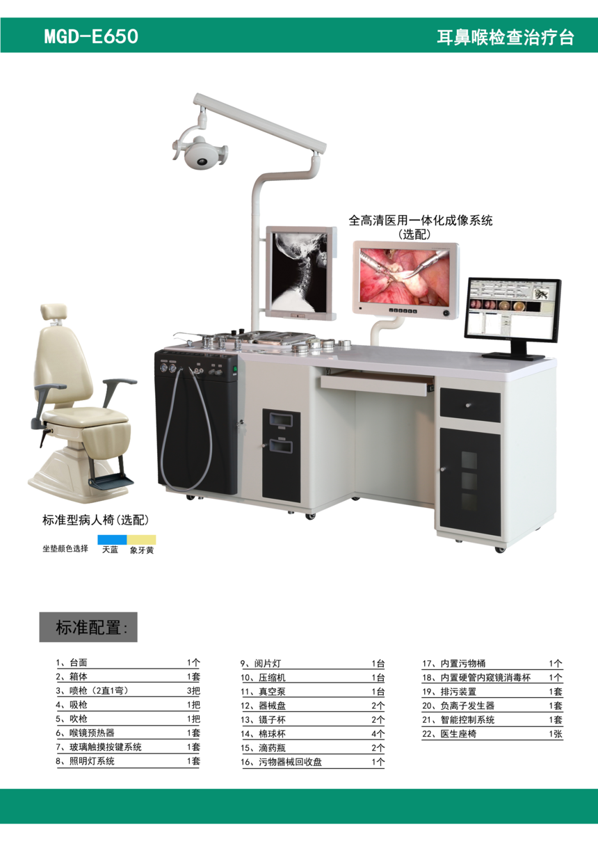 6�C�ϲ�퓣�E650�� .png