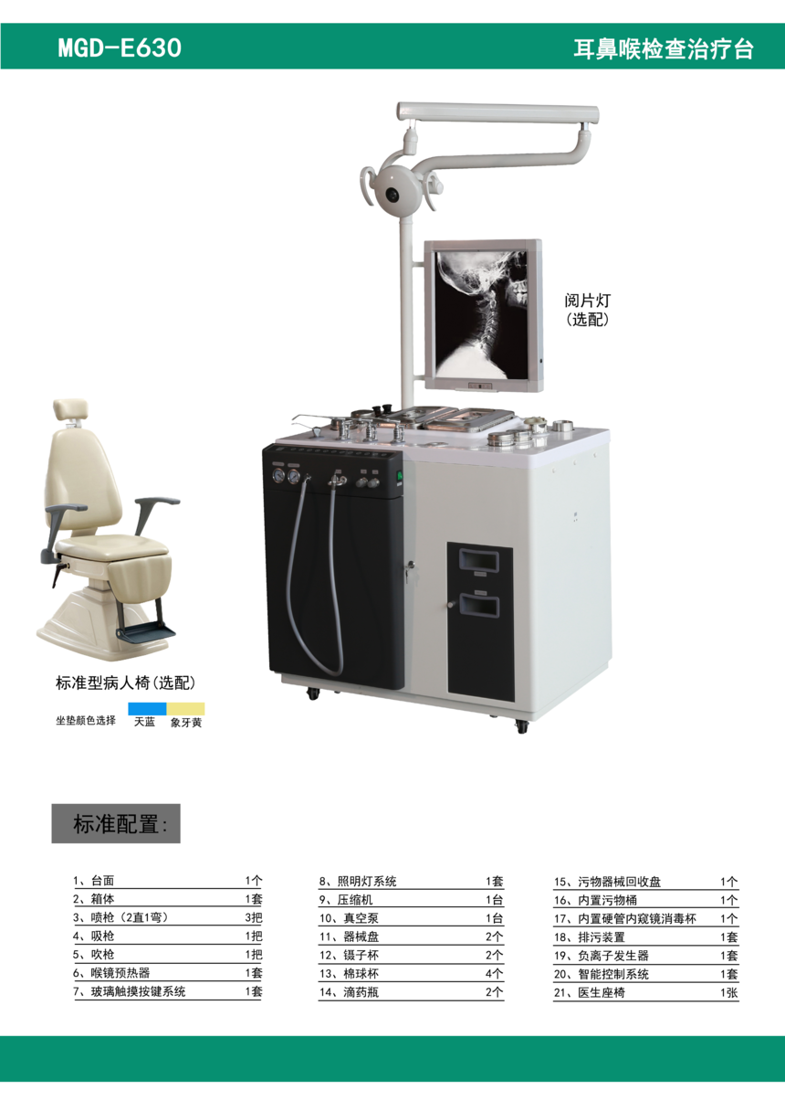 7�C�ϲ�퓣�E630��.png