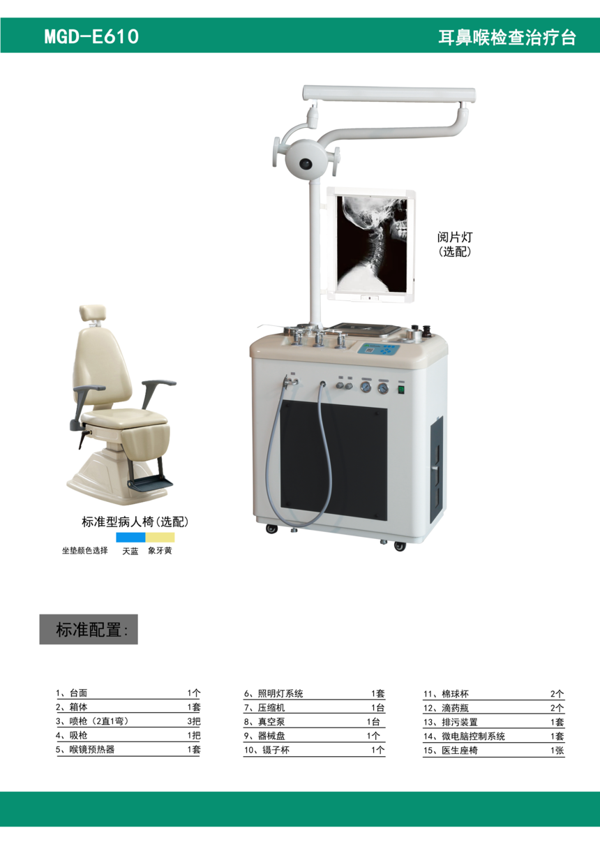 9�C�ϲ�퓣�E610��.png