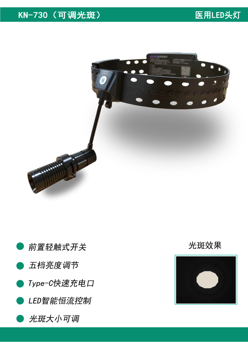 14�C�ϲ�퓣�730����߿��{.png