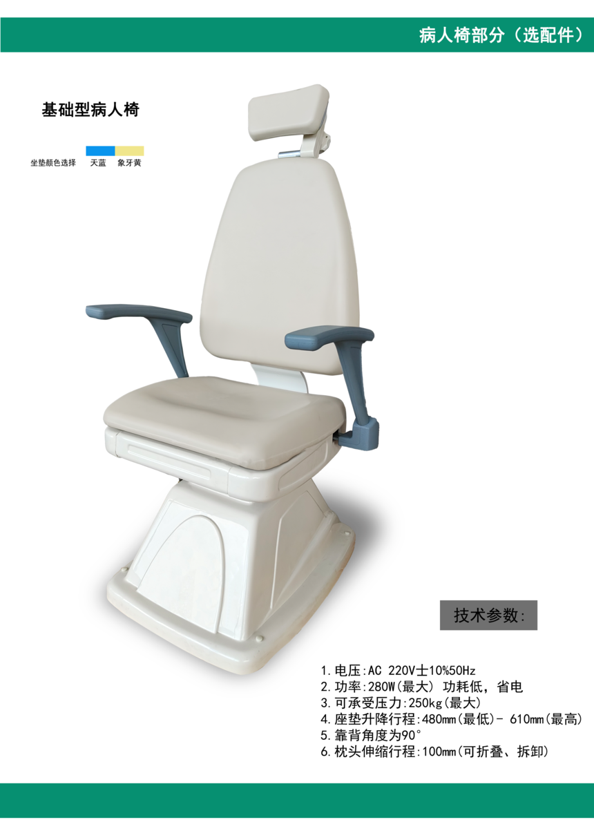 10�C�ϲ�퓣����A����Σ�.png