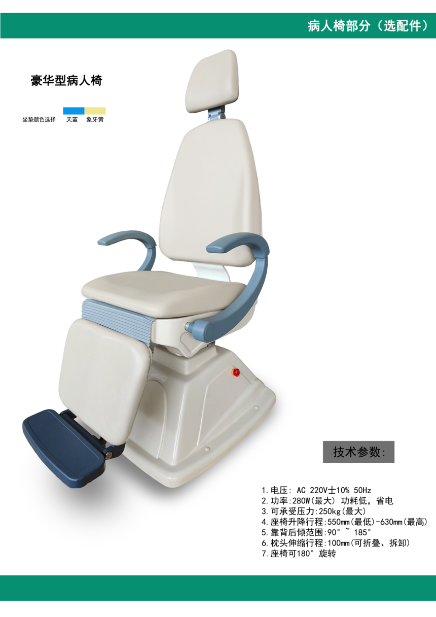 12�C�ϲ�퓣����A����Σ�.png